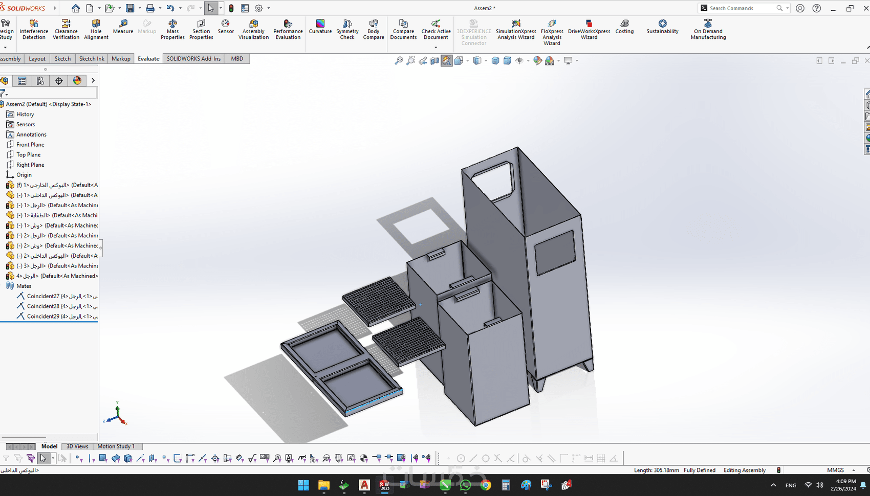 تصميم ملفات للتشغيل علي ماكينات فايبر ليزر cnc
