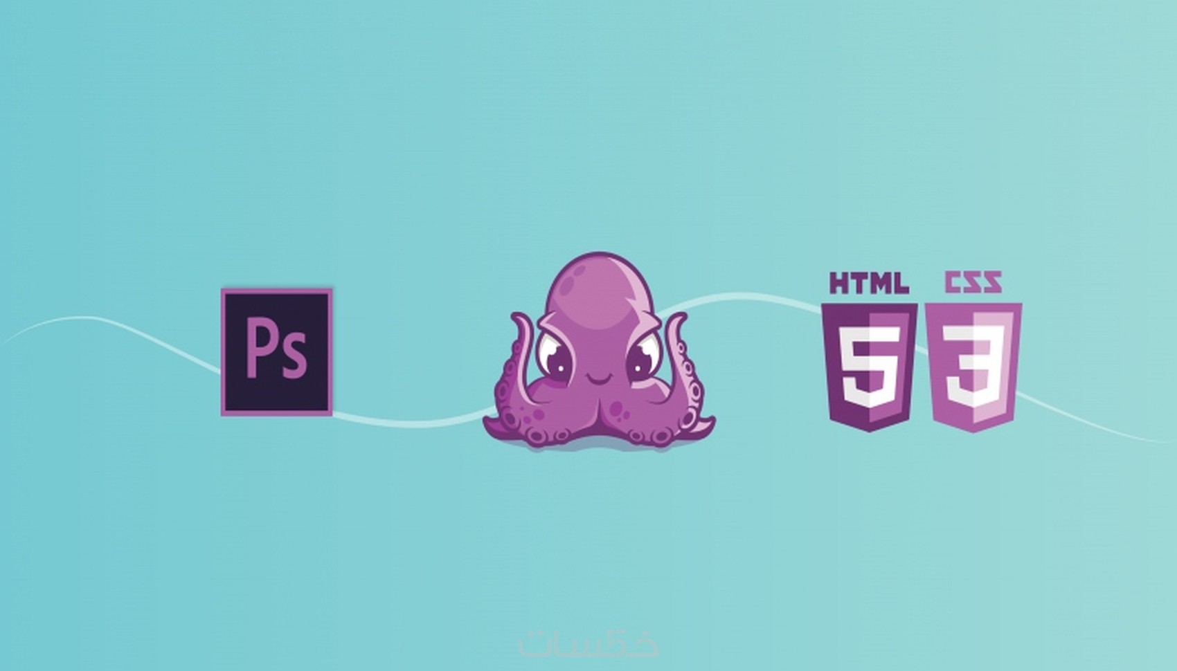 تحويل psd الى html5 , css3,bootStrab,java script,jquary صفحة واحدة - خمسات