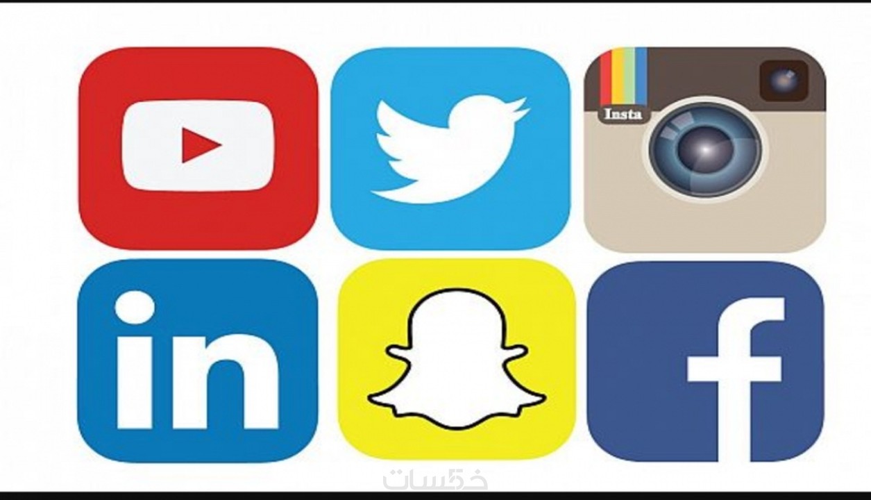 إدارة حسابات مواقع التواصل الاجتماعي بشكل احترافي خمسات