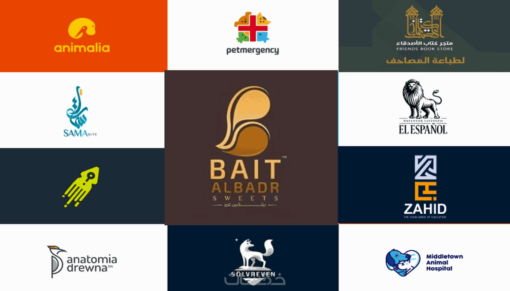 تصميم شعار احترافي حسب الطلب فقط 5 مع ملف Ai Logo Design خمسات