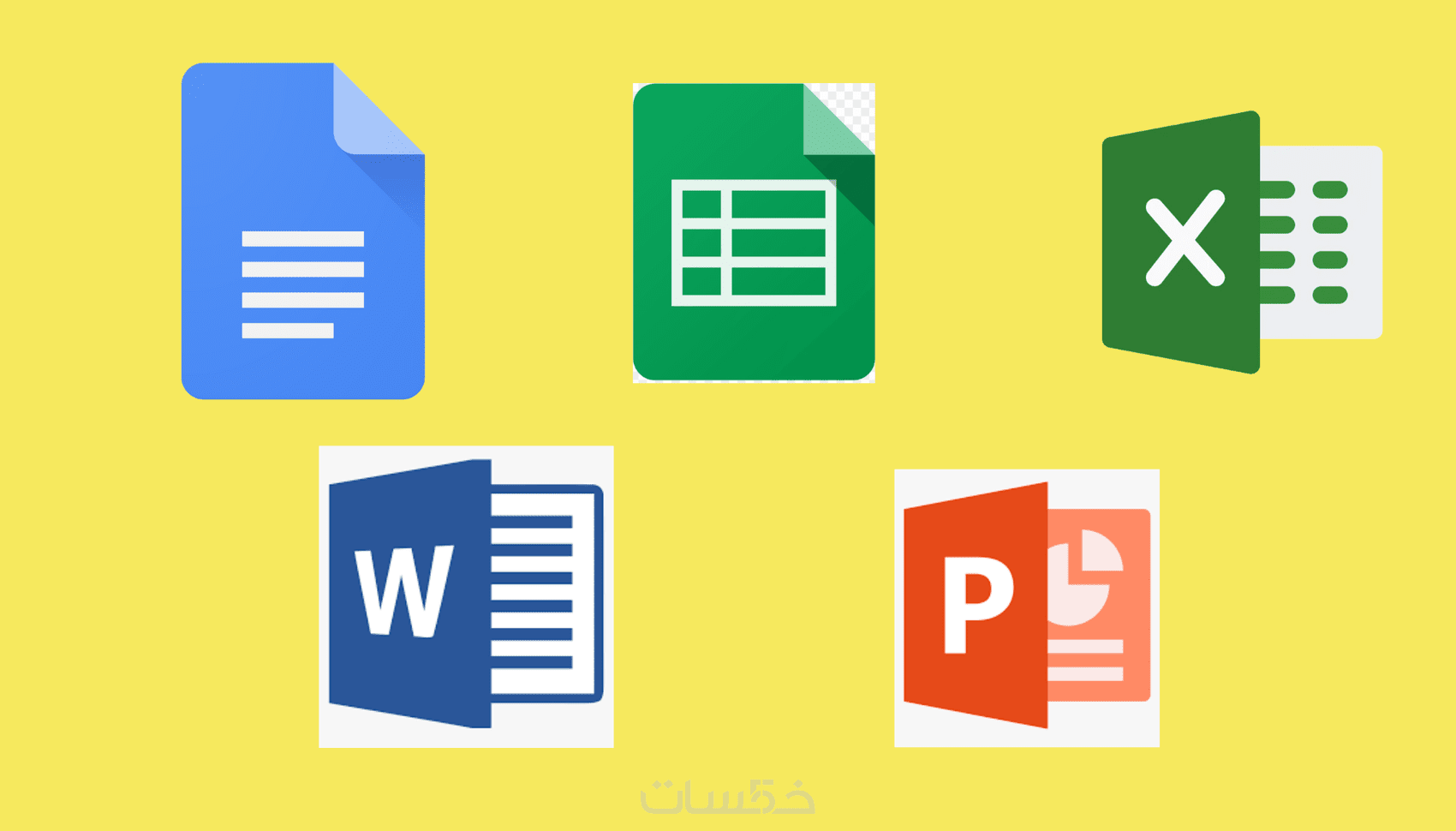 إدخال البيانات Word Excel Powerpoint Google Sheet Google Doc - خمسات