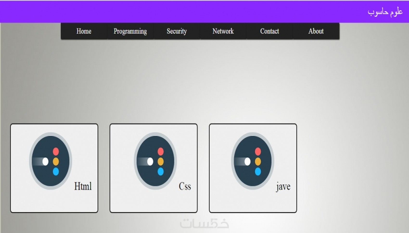 تصميم موقع جميل مع قوائم منسدلة ب (HTML and CSS) فقط 5$ صفحة واحدة - خمسات