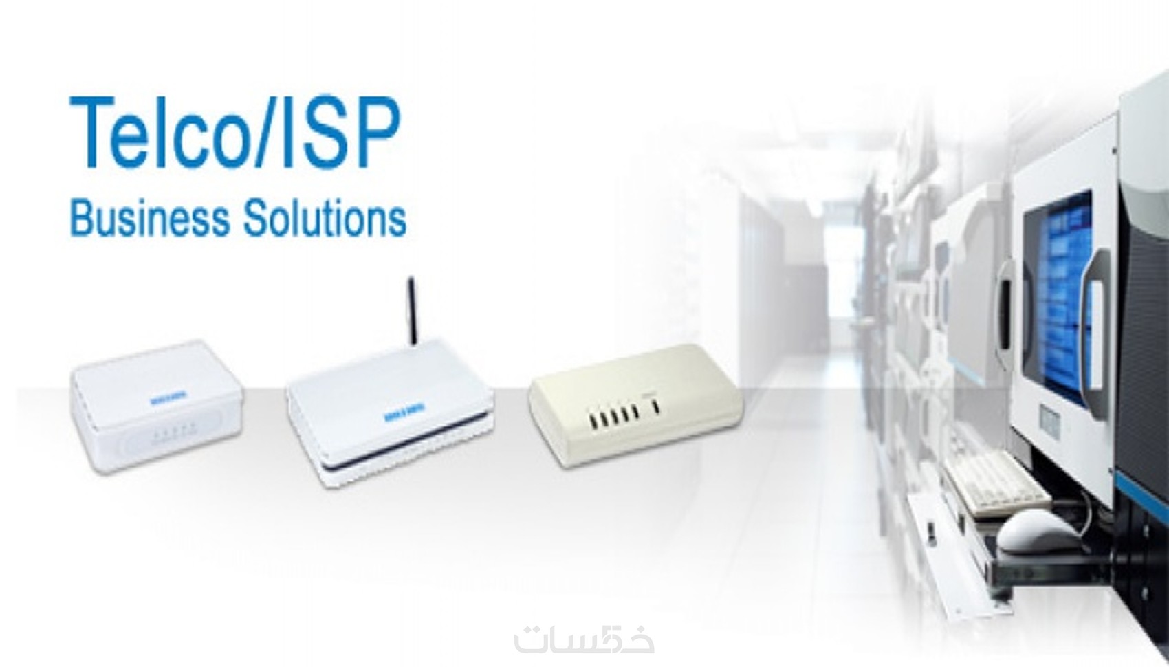 برمجة جميع المودمات من ADSL,Router,Fiber Modem - خمسات