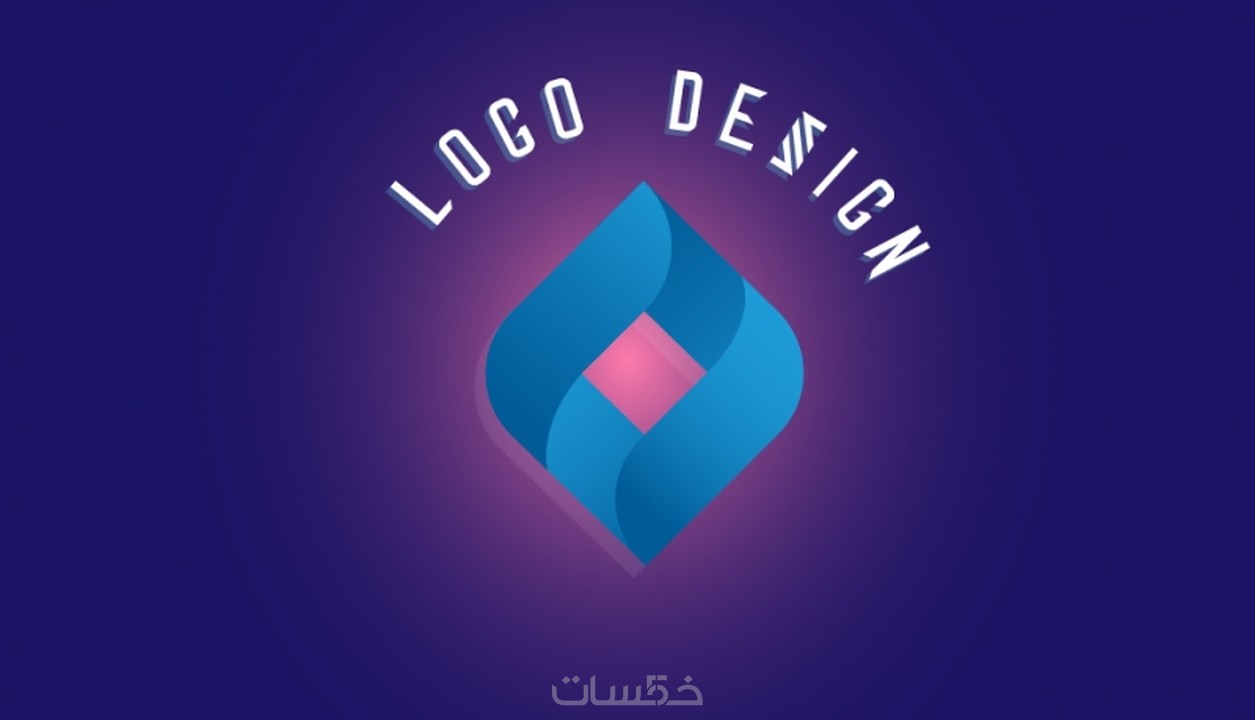 تصميم شعار تجارى Logo احترافى وعصري خمسات