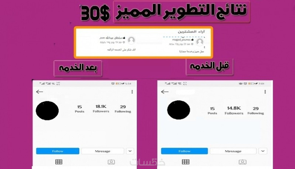 نشر حساب انستقرام