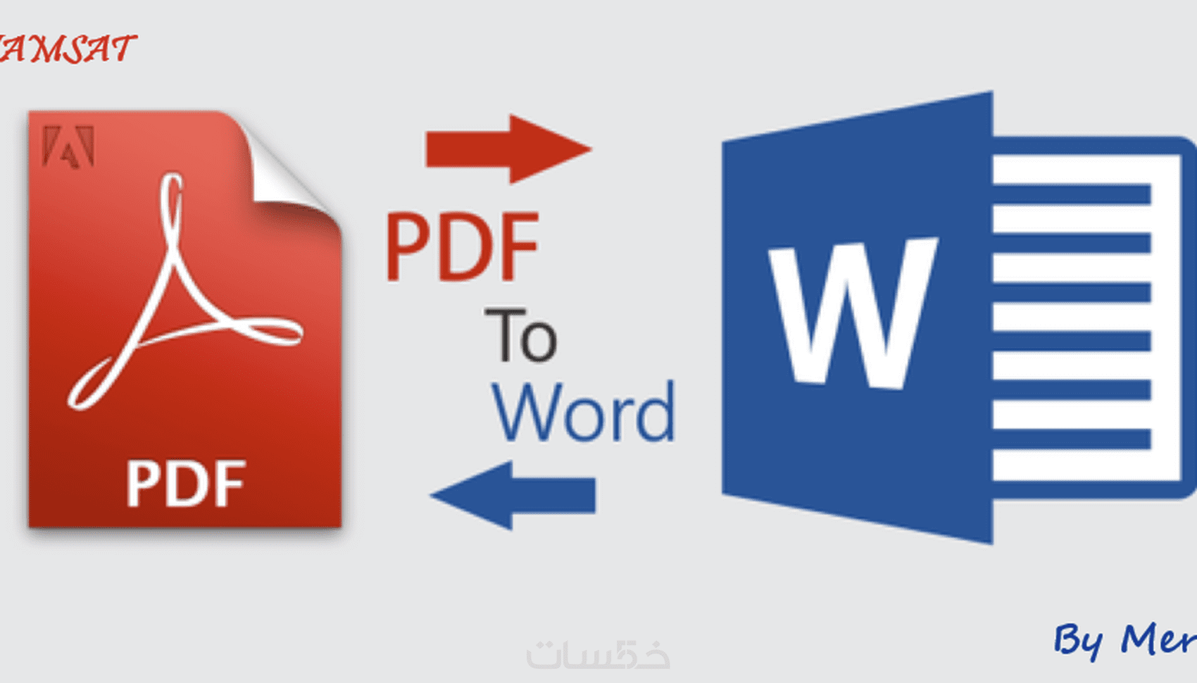 تحويل الملفات من Word إلى Pdf أو العكس خمسات