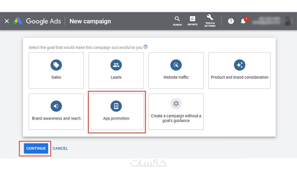 انشاء حملة اعلانية على جوجل للتطبيقات خمسات 