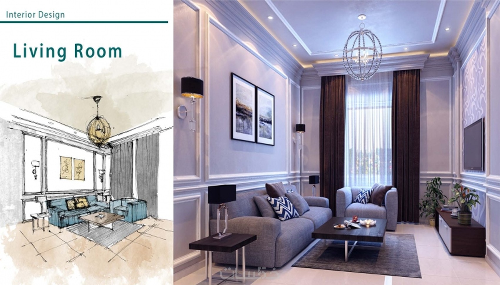 تصميم 3D داخلى (ديكور) للفراغات المعمارية للمترالمربع خمسات