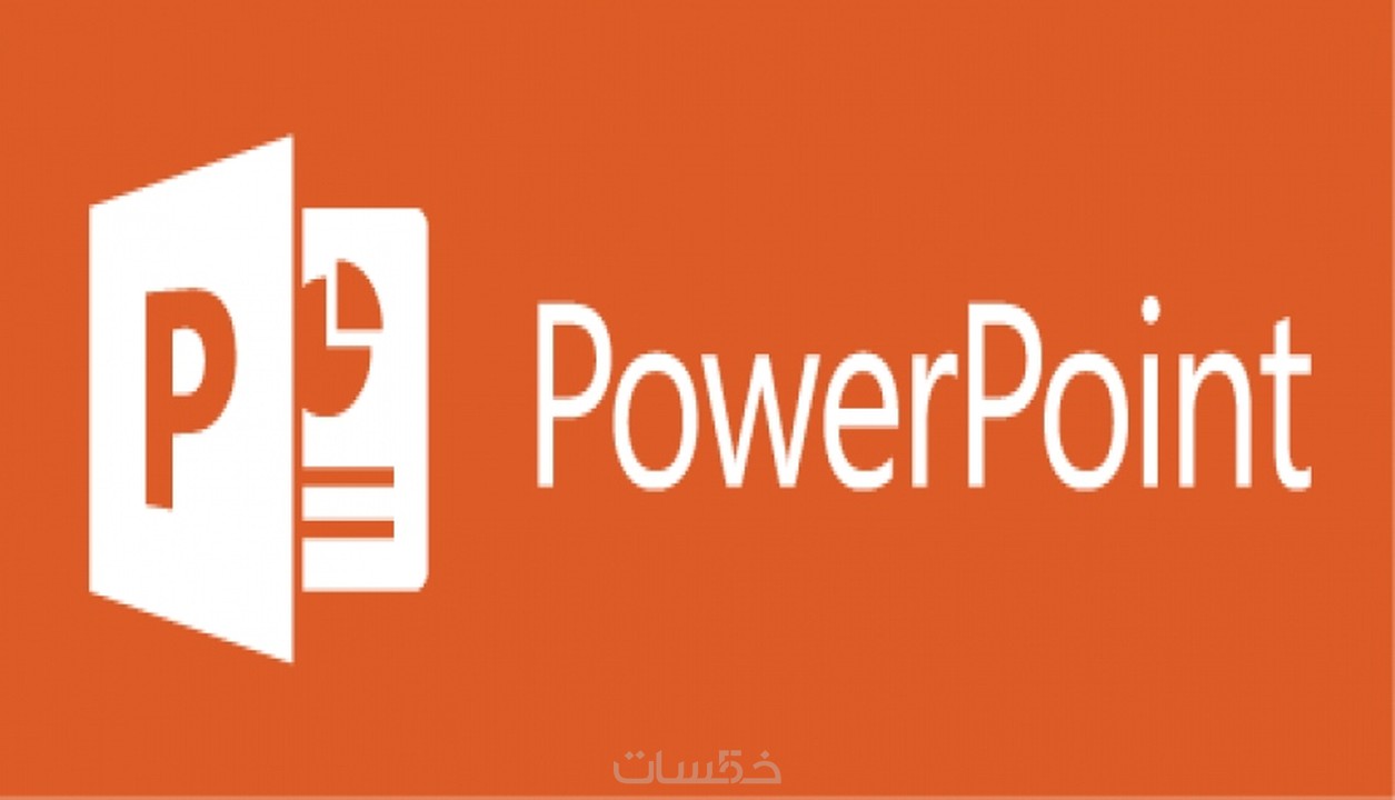 10 شرائح نصميم عروض Power Point - خمسات