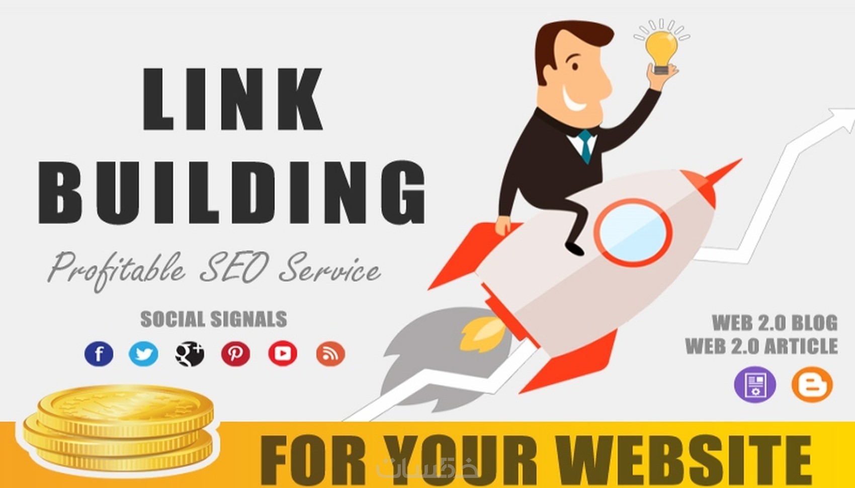 link building