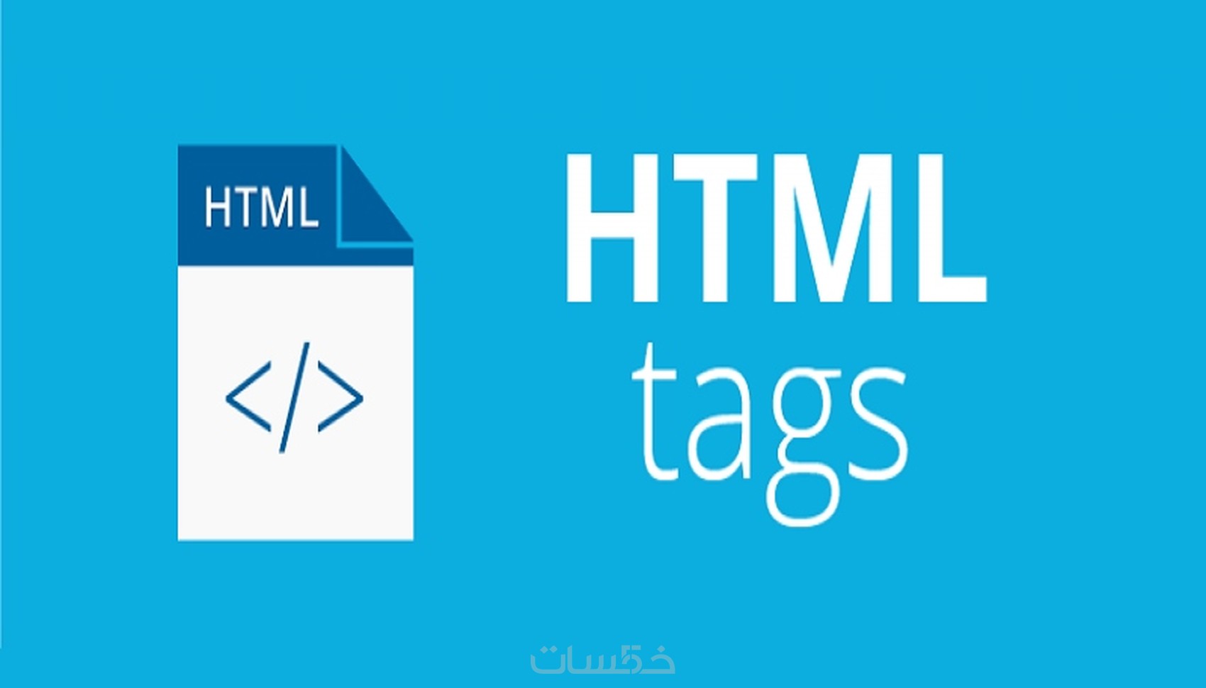 إنشاء واجهة بيانية ب html و تصحيح أخطاء ال html ب5$ صفحتين ذات 10 قوائم ...