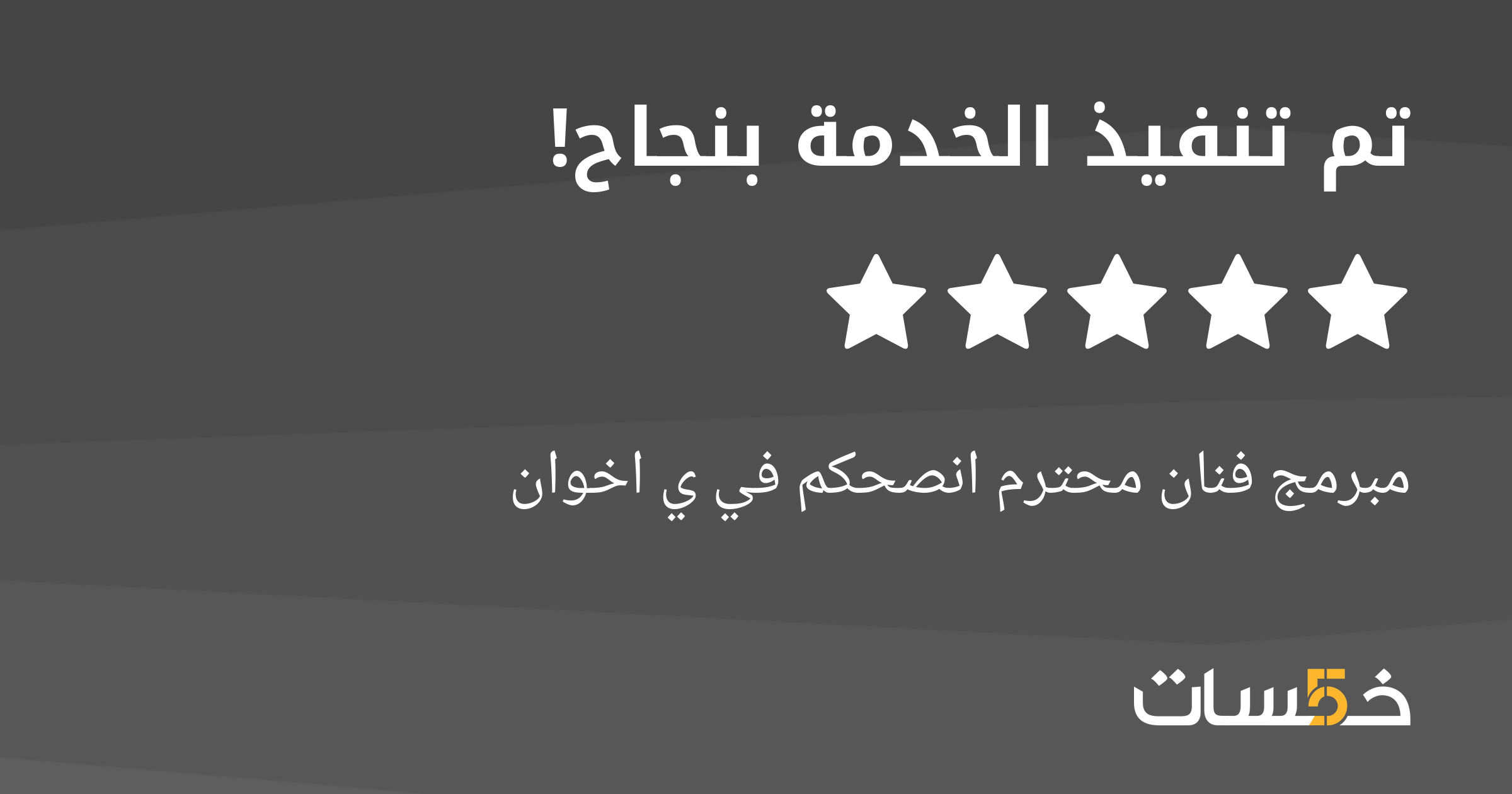 Review screenshot