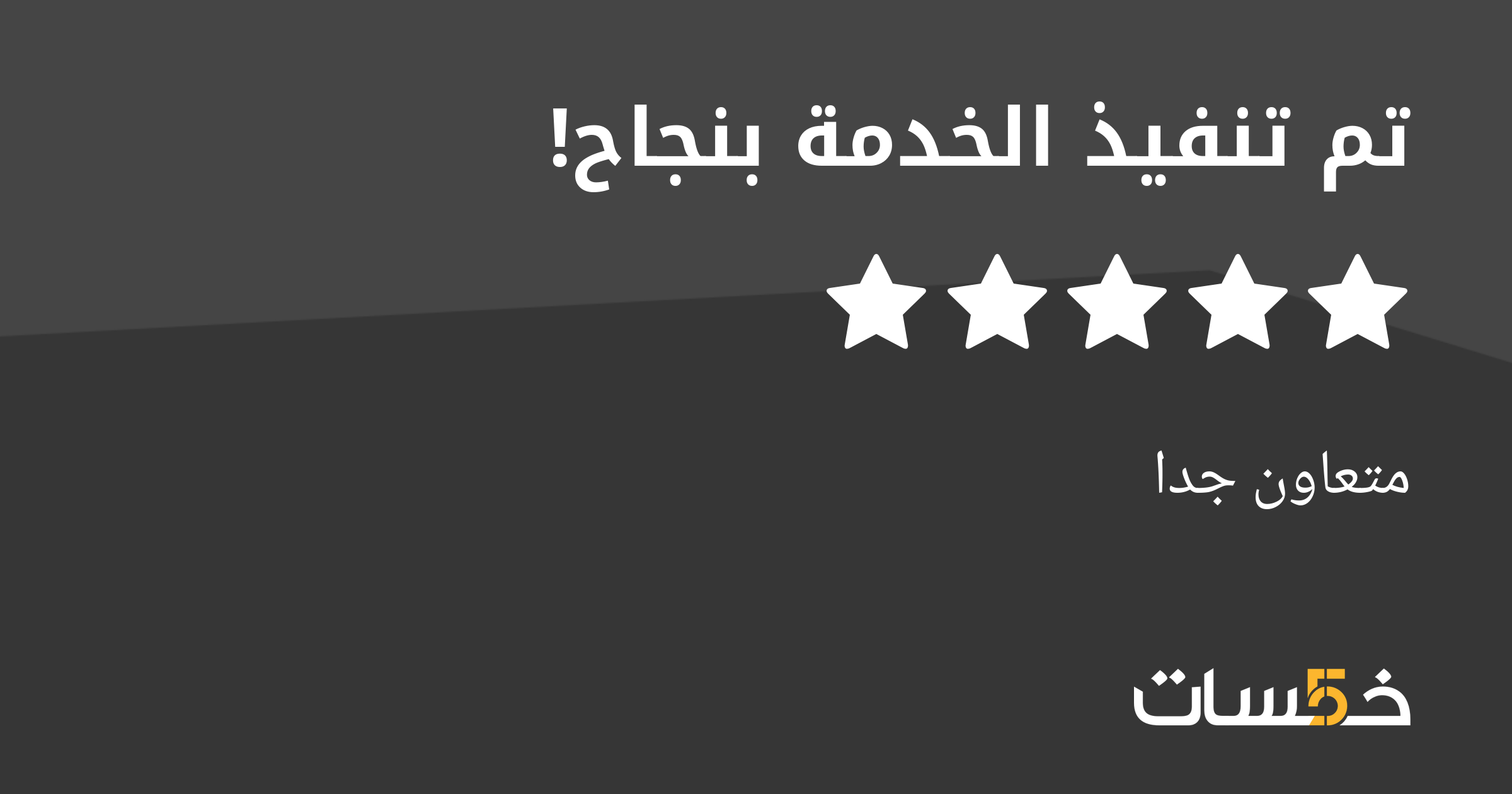 Review screenshot